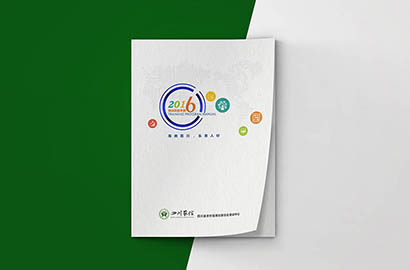 南涧画册设计：以场景为媒，打造城市体验的全新入口